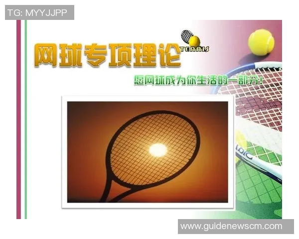 北京网球队控制打法的深度分析与战术解读