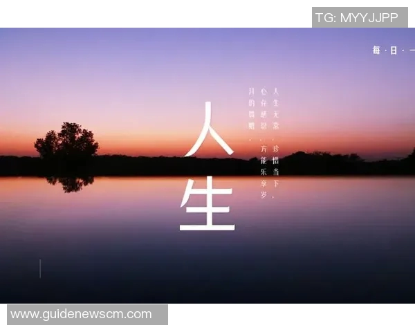 深度对话：黄秀英如何在足球世界中追逐梦想与挑战人生